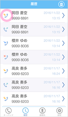 20161128_ios_ja2