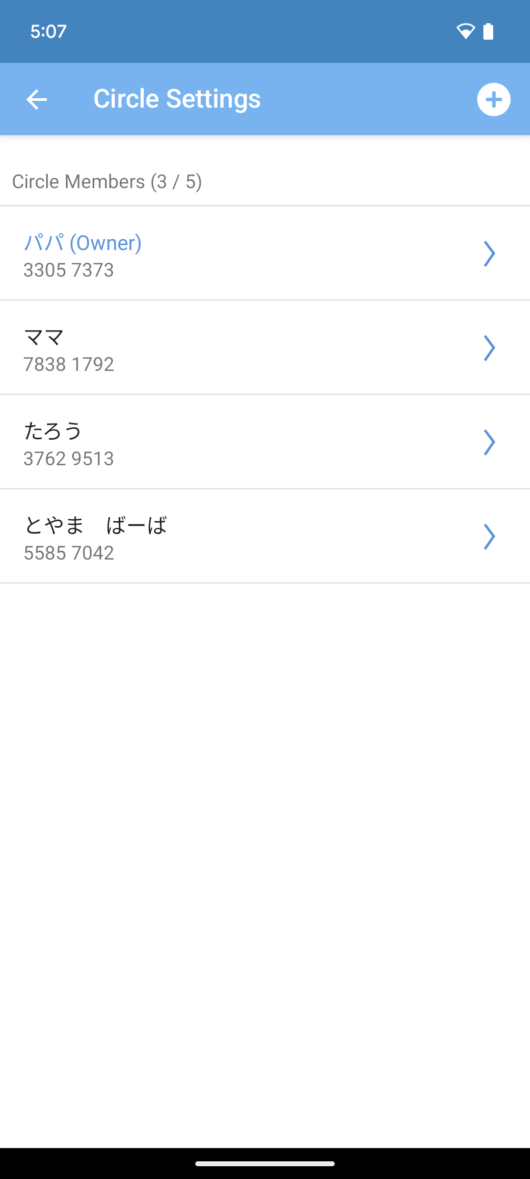 Circle screen screenshot 1