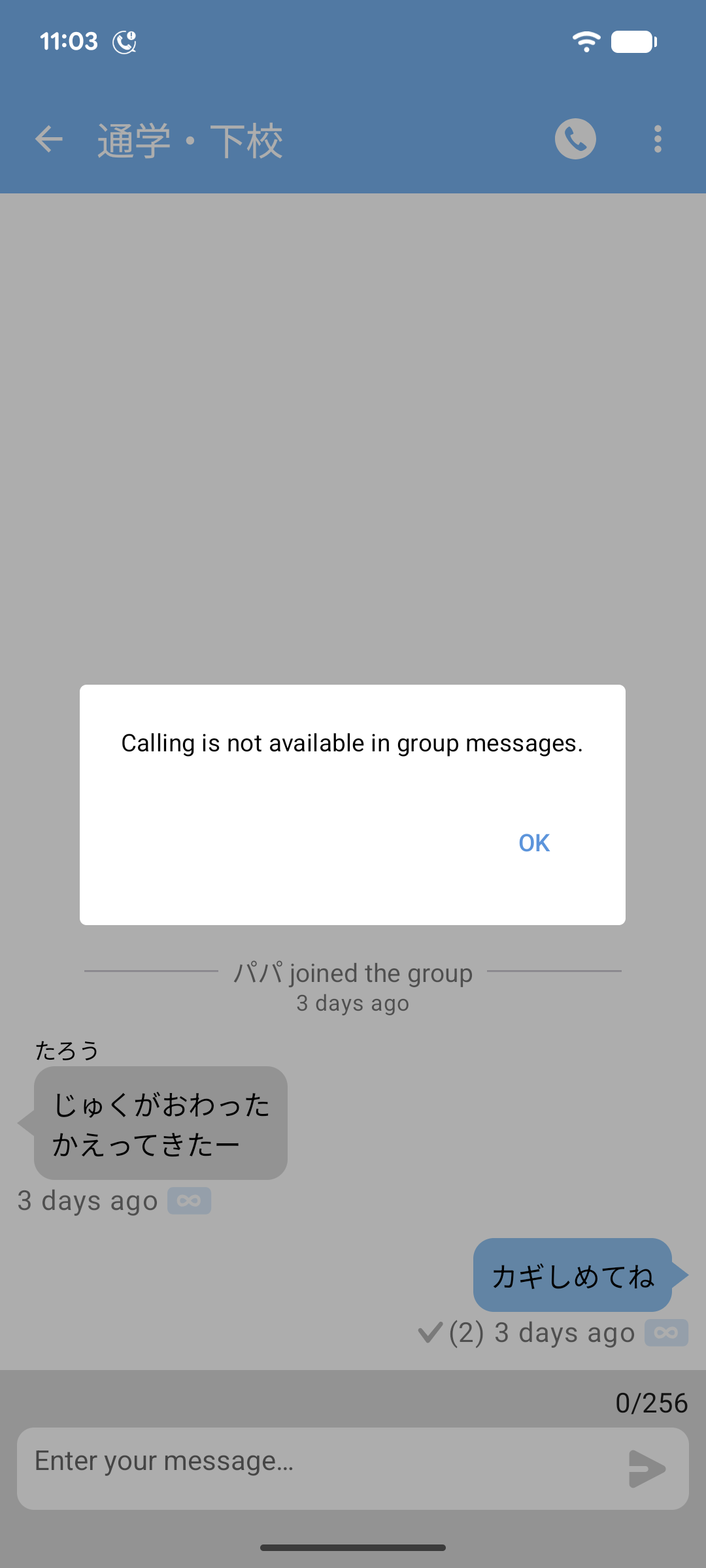 Dialog indicating that calling is not available in Group Message