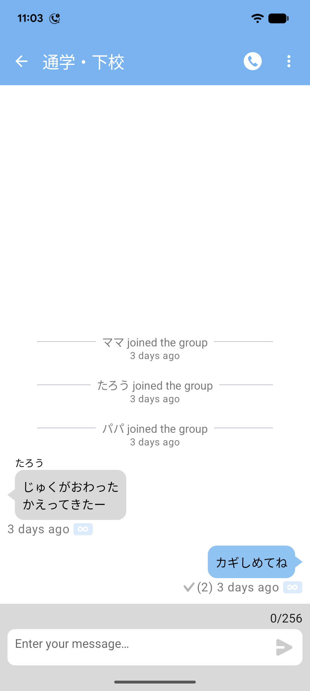 Group Message chat screen